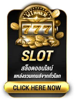 เกมไพ่ rohan65